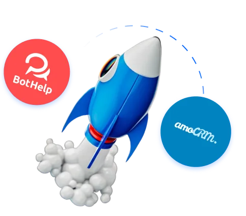Интеграция BotHelp и amoCRM