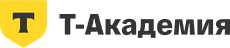 Т-Академия