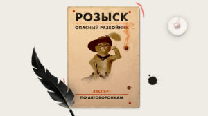 Сапожник в сапогах: чат-боты для эксперта по автоворонкам