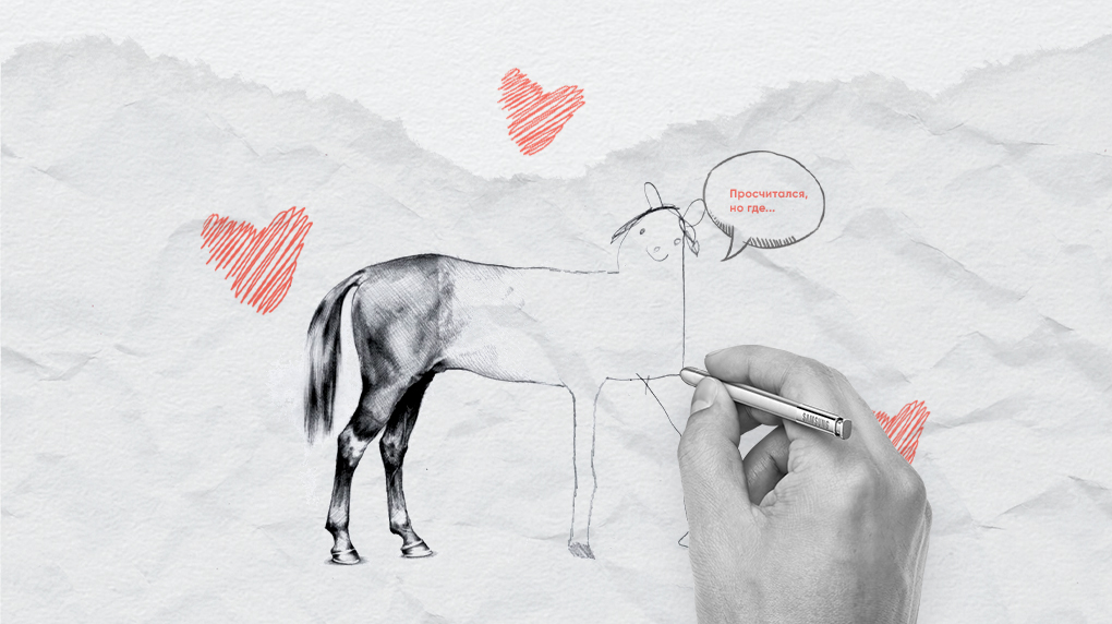 Самые частые ошибки при создании чат-ботов