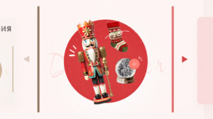 Обновления декабря