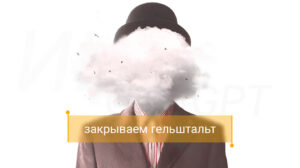 ИИ-психолог на базе BotHelp и ChatGPT