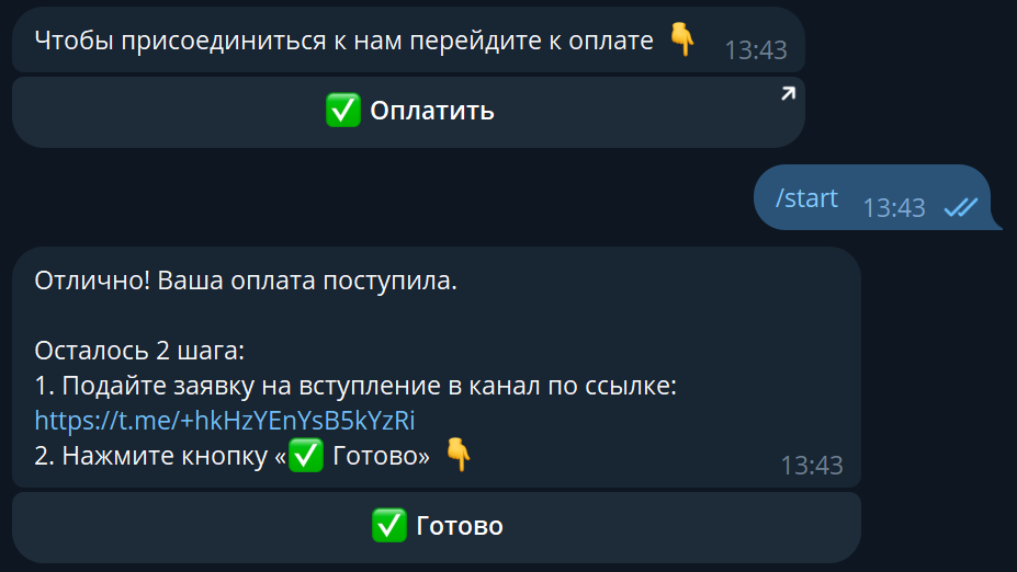 Клуб по подписке