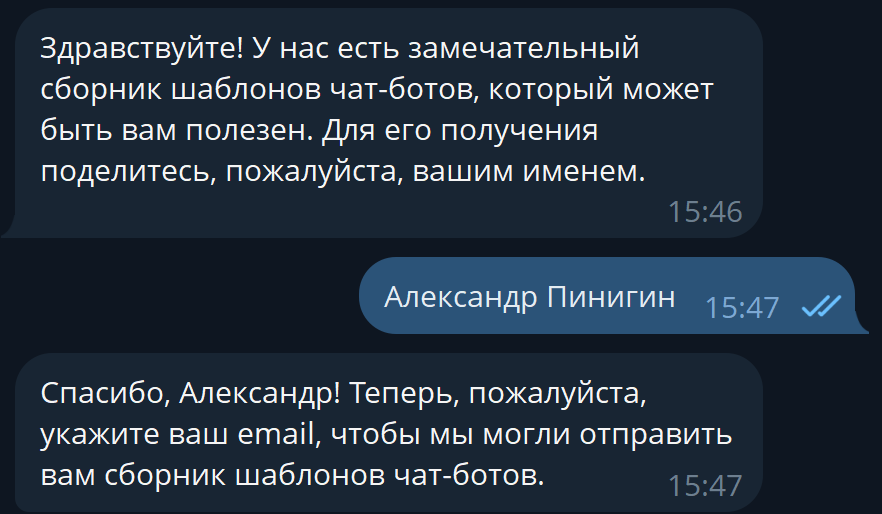 AI Агент сбора данных