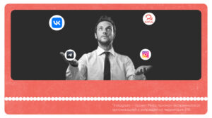 Как сочетать LMS-платформы и чат-боты в онлайн-обучении