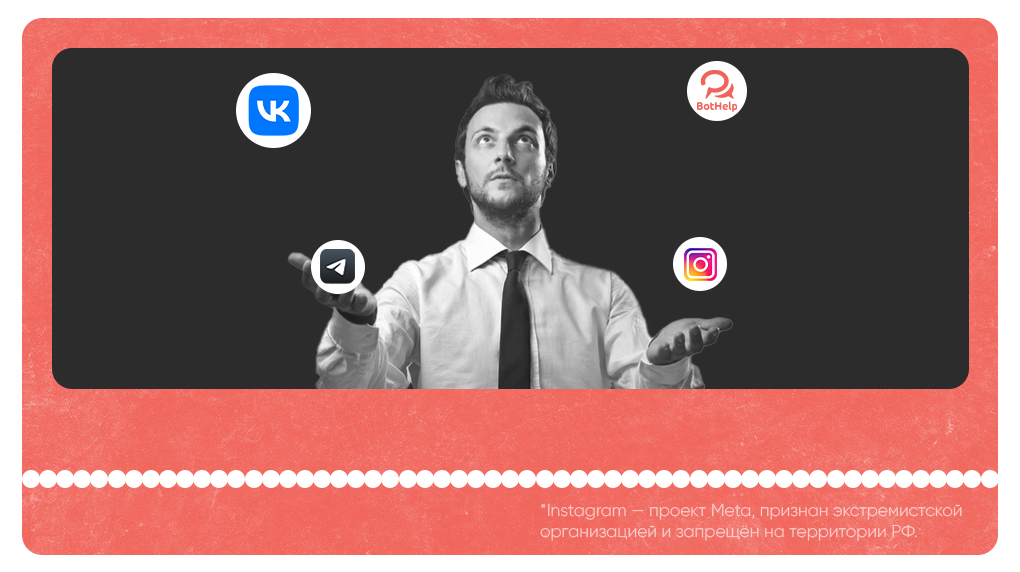 Как сочетать LMS-платформы и чат-боты в онлайн-обучении