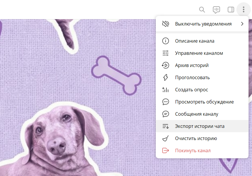 Экспорт Telegram в VK