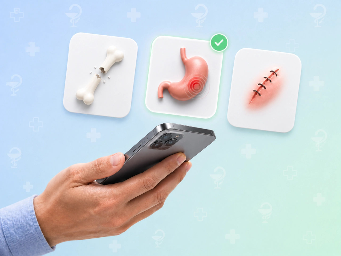 Квалификация пациента перед записью