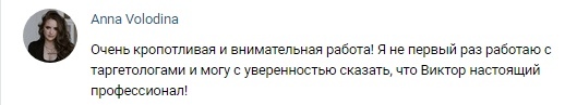 Кейс «Онлайн-марафон по вокалу, 654 регистрации по 46р», изображение №17