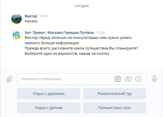 Пример того как выглядят кнопки, нет нужды вводить вручную.