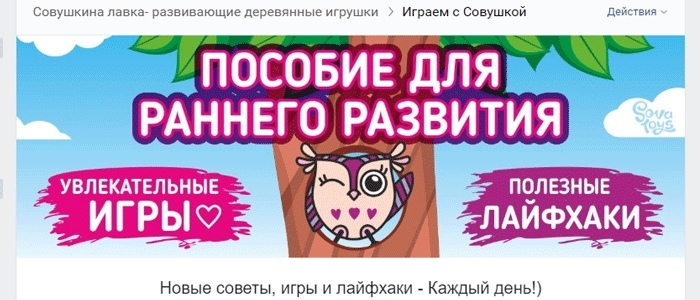 Шапка минилендинга, ведущего в рассылку