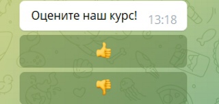 Эмодзи поднимут вашу конверсию в разы 📈🔝⬆️, изображение №12