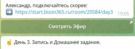 Эмодзи поднимут вашу конверсию в разы 📈🔝⬆️, изображение №9