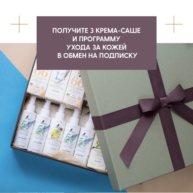 Листайте примеры баннеров