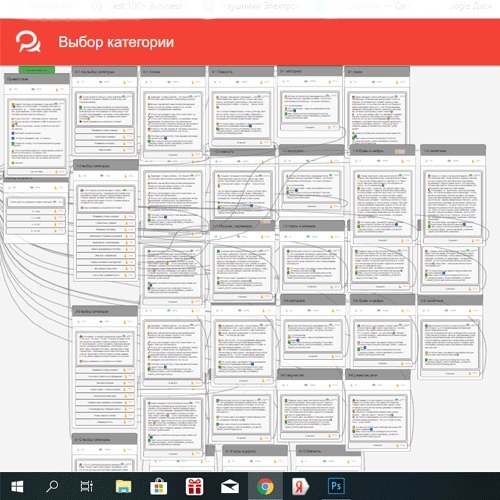 Целиком опять не влез)) 