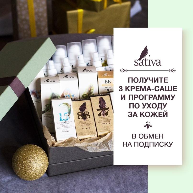 32 045 заявок по цене 0.52$ для бренда органической косметики через мессенджеры, изображение №10