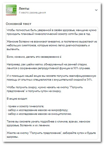 86 ΠΊΠ»ΠΈΠ΅Π½ΡΠΎΠ² Π½Π° ΠΠΠΠ’ΠΠΠ Π³ΠΈΠ½Π΅ΠΊΠΎΠ»ΠΎΠ³ΠΈΡΠ΅ΡΠΊΠΎΠ΅ ΠΎΠ±ΡΠ»Π΅Π΄ΠΎΠ²Π°Π½ΠΈΠ΅ Ρ ΠΏΠΎΠΌΠΎΡΡΡ ΡΠ°Ρ-Π±ΠΎΡ Π²ΠΎΡΠΎΠ½ΠΊΠΈ, ΠΈΠ·ΠΎΠ±ΡΠ°ΠΆΠ΅Π½ΠΈΠ΅ β2