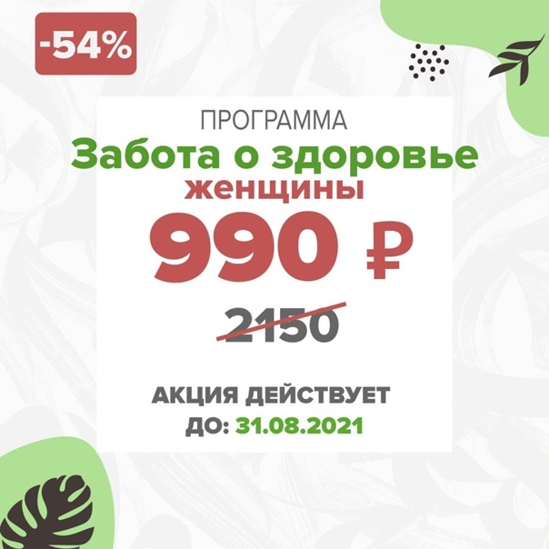 86 ΠΊΠ»ΠΈΠ΅Π½ΡΠΎΠ² Π½Π° ΠΠΠΠ’ΠΠΠ Π³ΠΈΠ½Π΅ΠΊΠΎΠ»ΠΎΠ³ΠΈΡΠ΅ΡΠΊΠΎΠ΅ ΠΎΠ±ΡΠ»Π΅Π΄ΠΎΠ²Π°Π½ΠΈΠ΅ Ρ ΠΏΠΎΠΌΠΎΡΡΡ ΡΠ°Ρ-Π±ΠΎΡ Π²ΠΎΡΠΎΠ½ΠΊΠΈ, ΠΈΠ·ΠΎΠ±ΡΠ°ΠΆΠ΅Π½ΠΈΠ΅ β1