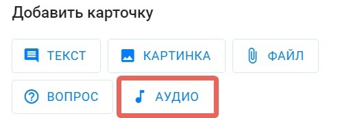 Как изменился BotHelp. Обновления 2022 года., изображение №6
