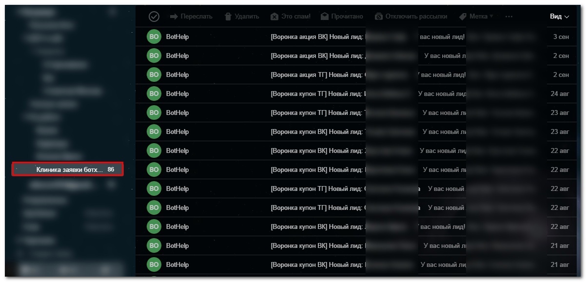 86 ΠΊΠ»ΠΈΠ΅Π½ΡΠΎΠ² Π½Π° ΠΠΠΠ’ΠΠΠ Π³ΠΈΠ½Π΅ΠΊΠΎΠ»ΠΎΠ³ΠΈΡΠ΅ΡΠΊΠΎΠ΅ ΠΎΠ±ΡΠ»Π΅Π΄ΠΎΠ²Π°Π½ΠΈΠ΅ Ρ ΠΏΠΎΠΌΠΎΡΡΡ ΡΠ°Ρ-Π±ΠΎΡ Π²ΠΎΡΠΎΠ½ΠΊΠΈ, ΠΈΠ·ΠΎΠ±ΡΠ°ΠΆΠ΅Π½ΠΈΠ΅ β9