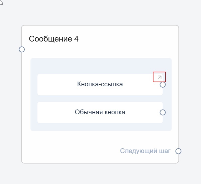 Обновления ноября, изображение №2
