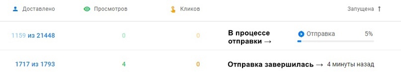 Как изменился BotHelp. Обновления 2022 года., изображение №15