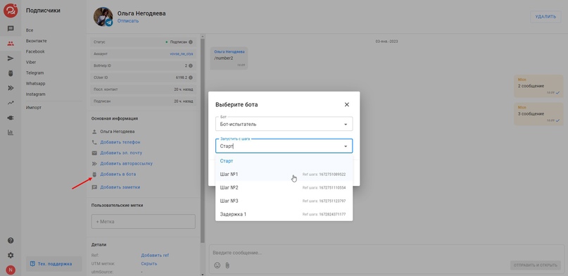 Обновления декабря, изображение №2