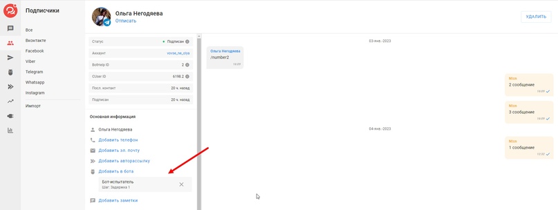Обновления декабря, изображение №1