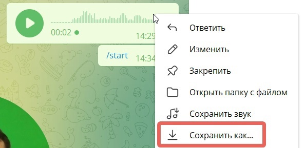 Как изменился BotHelp. Обновления 2022 года., изображение №3