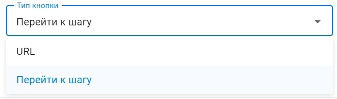 Как изменился BotHelp. Обновления 2022 года., изображение №17