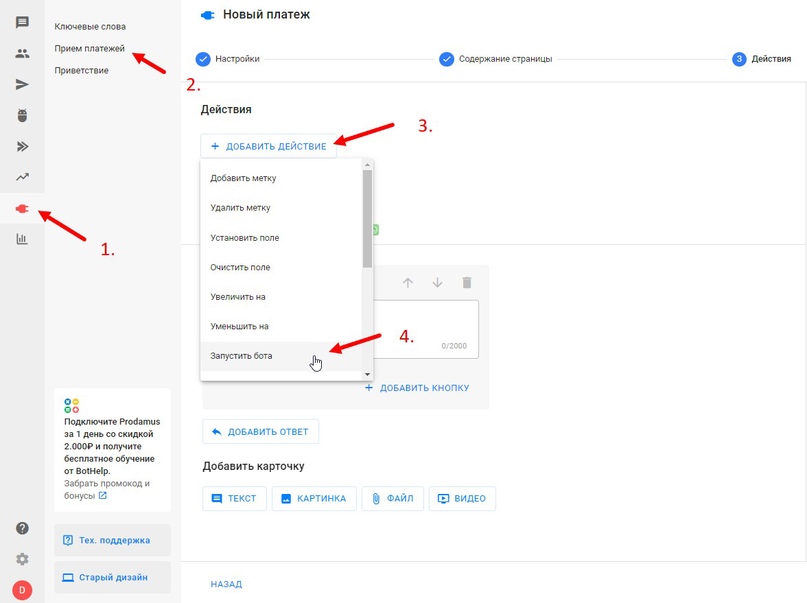 Обновления декабря, изображение №8