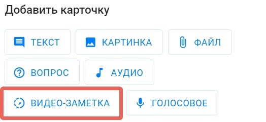 Как изменился BotHelp. Обновления 2022 года., изображение №2
