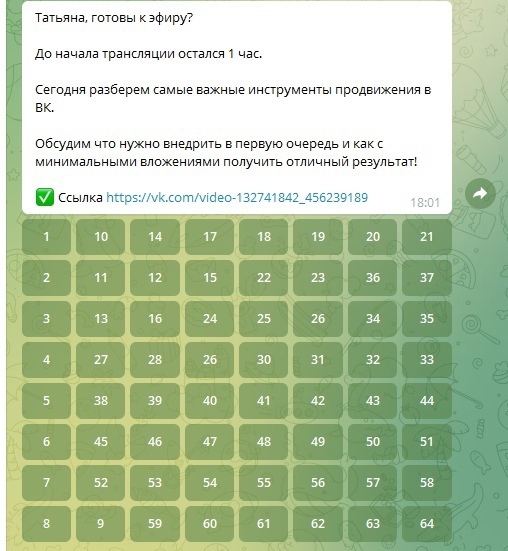 Ответ на вопрос «сколько кнопок может быть всего»