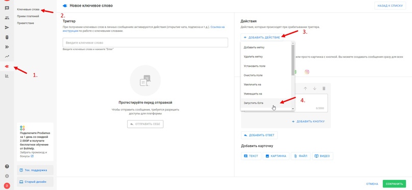 Обновления декабря, изображение №6