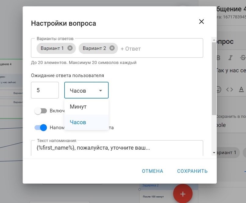 Обновления января, изображение №4