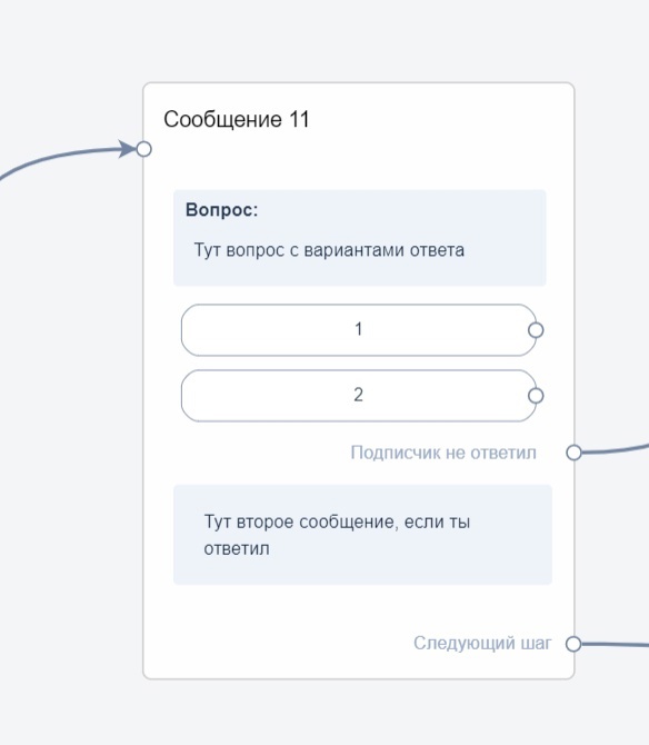 Обновления января, изображение №5