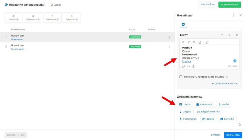 Обновления января, изображение №6