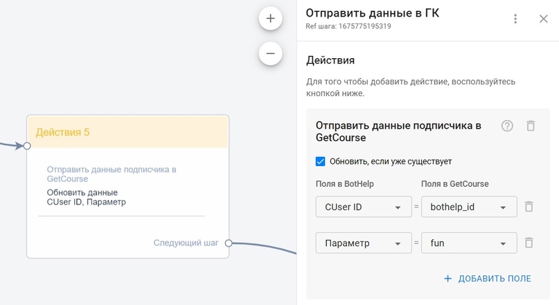 Обновления февраля, изображение №1