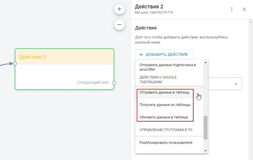 Обновления мая, изображение №5