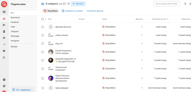 Обновления апреля, изображение №1