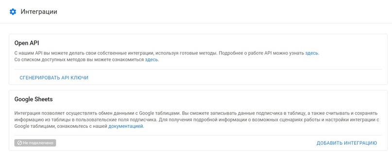 Обновления апреля, изображение №7