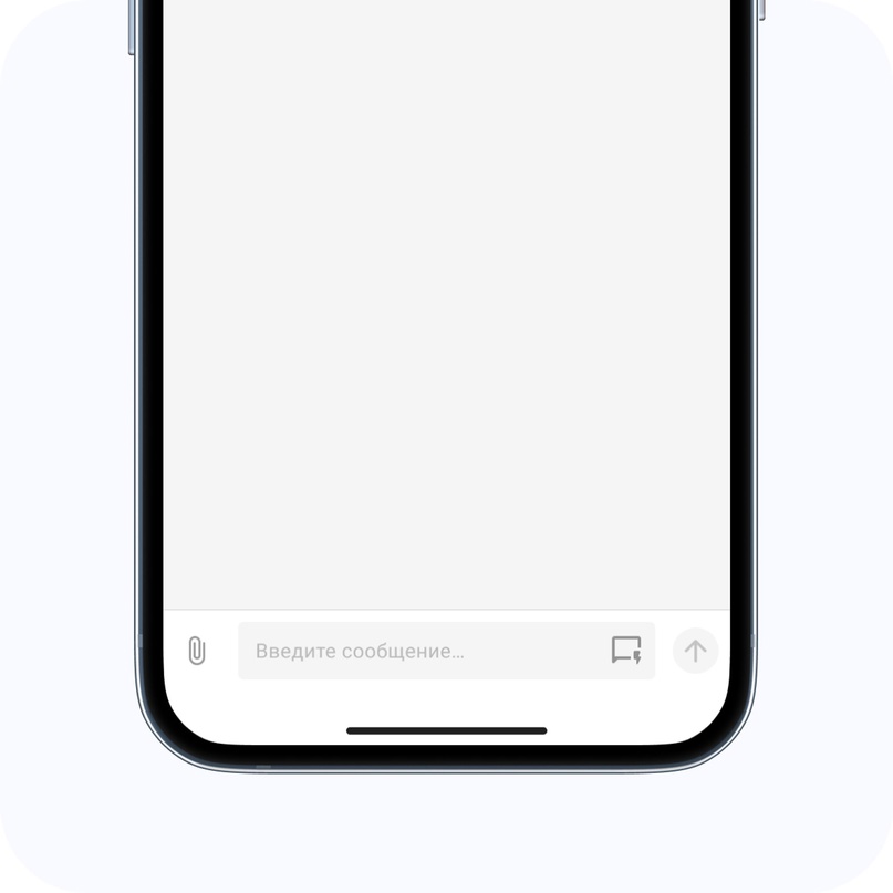 Про мобильное приложение BotHelp, изображение №2