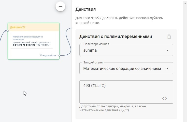 Обновления июня, изображение №4