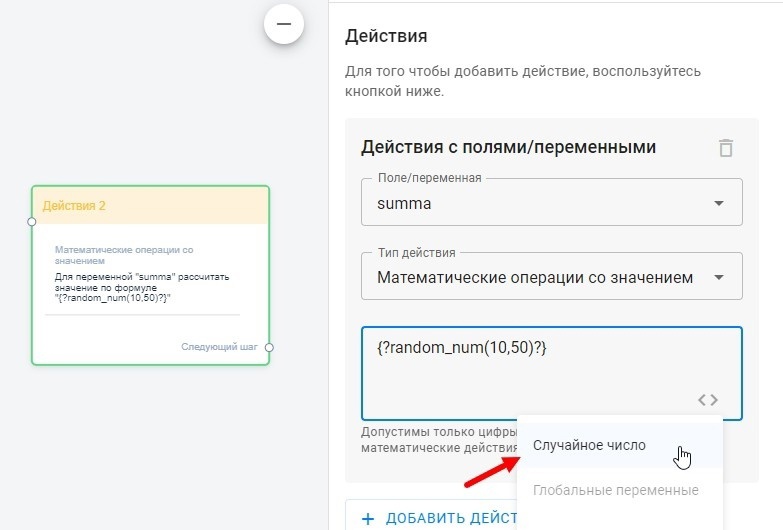 Обновления июля, изображение №1