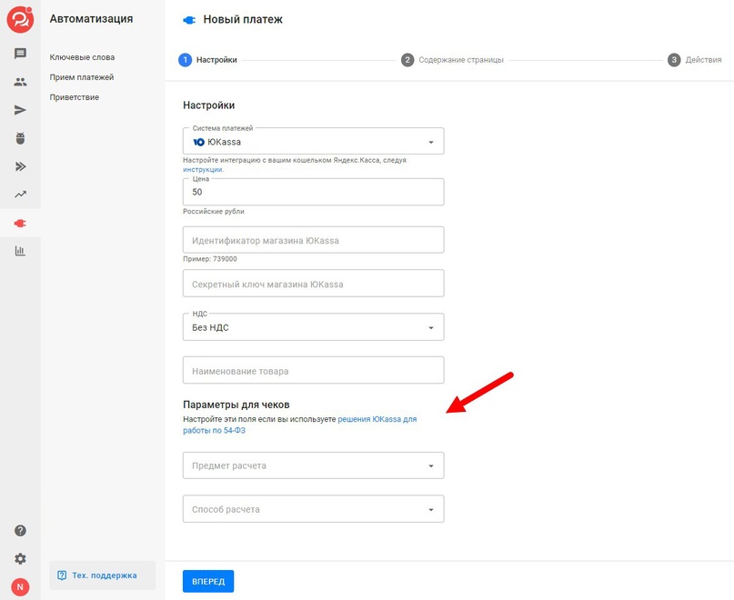 Обновления августа, изображение №3