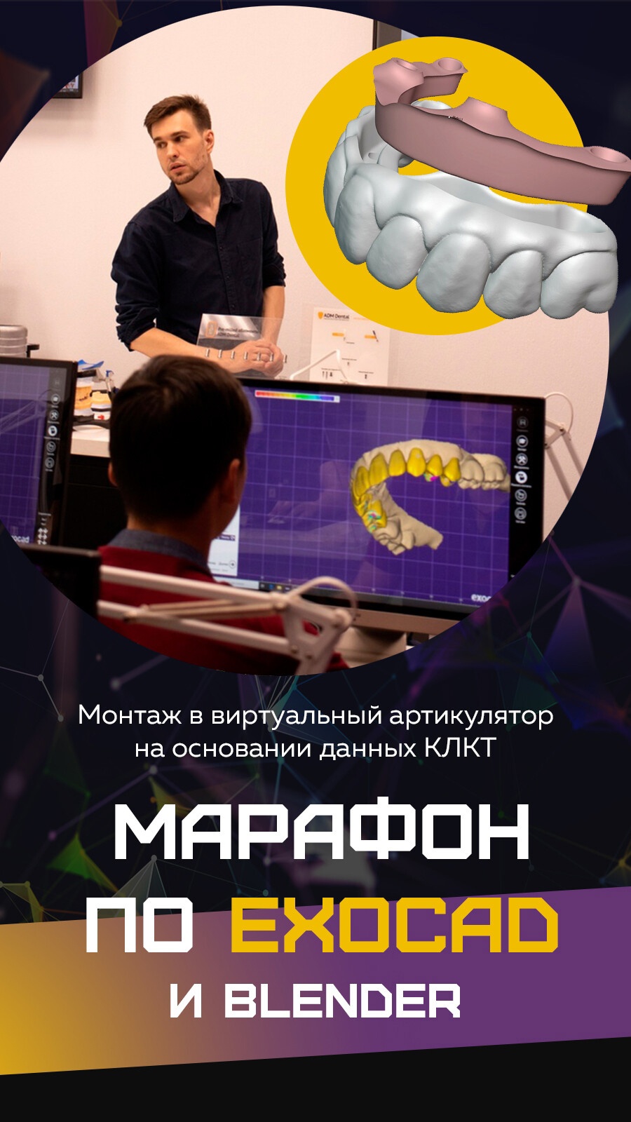 Как получить продаж на $2592 за 2 недели. Кейс Tesla Target и онлайн-курса для зубных техников, изображение №5