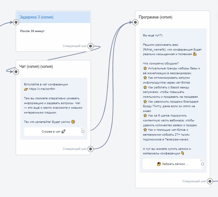 Обновления декабря, изображение №6