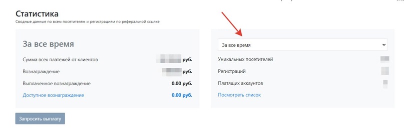 Обновления февраля, изображение №1