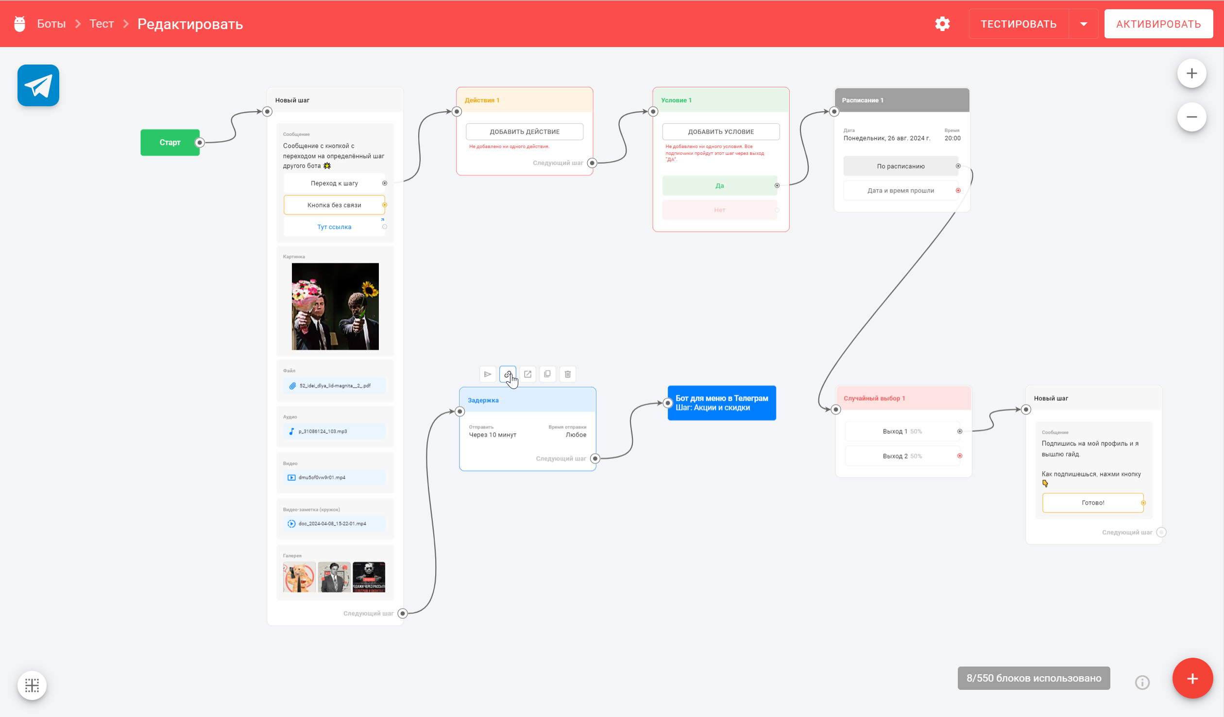 __wf_reserved_inherit