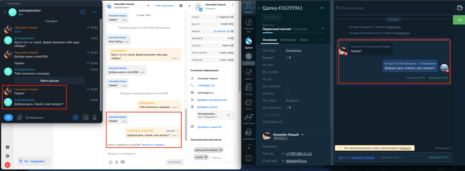 __wf_reserved_inherit